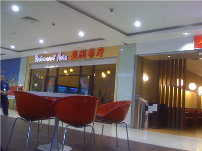 Restaurant Asia Restaurant Asia